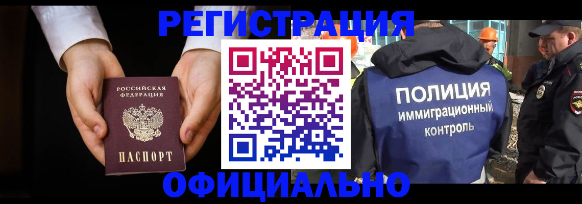 регистрация для дет. сада в Камчатской области